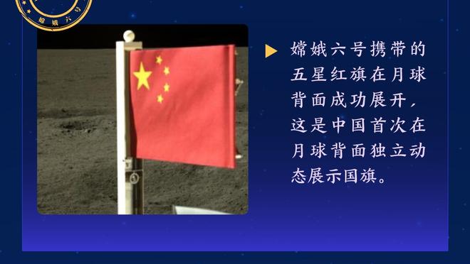 詹蜜来咯？！王鹤棣来到湖人主场观战 赛前获里夫斯签名球衣